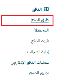 قطاف1.png