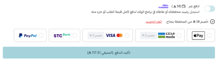 قيود1.png