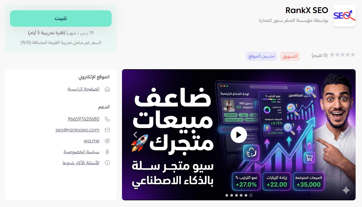 رانك1.png