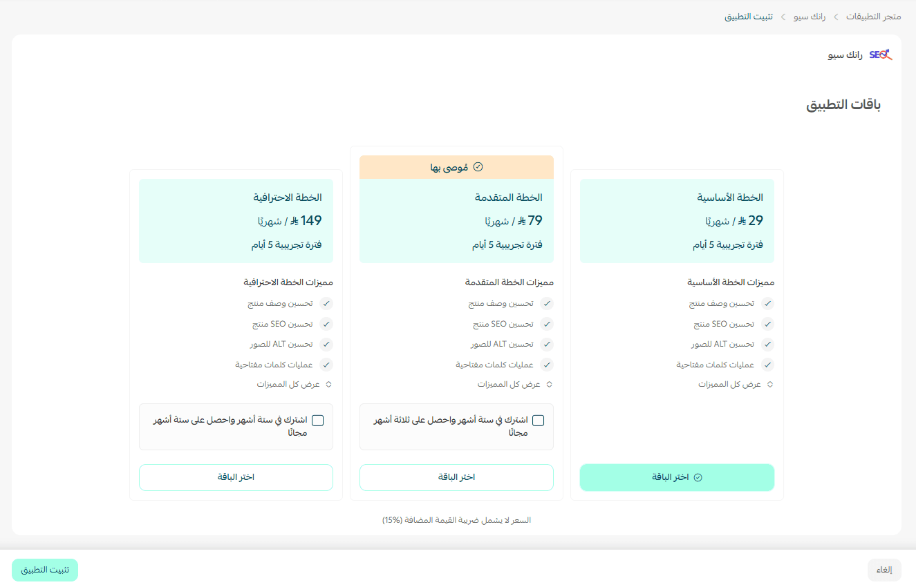 رانك2.png