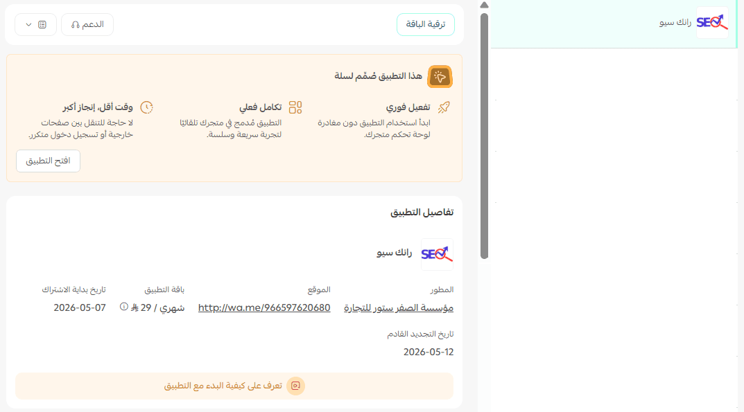 رانك3.png