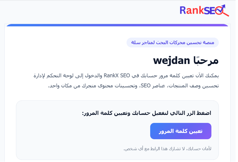 رانك4.png