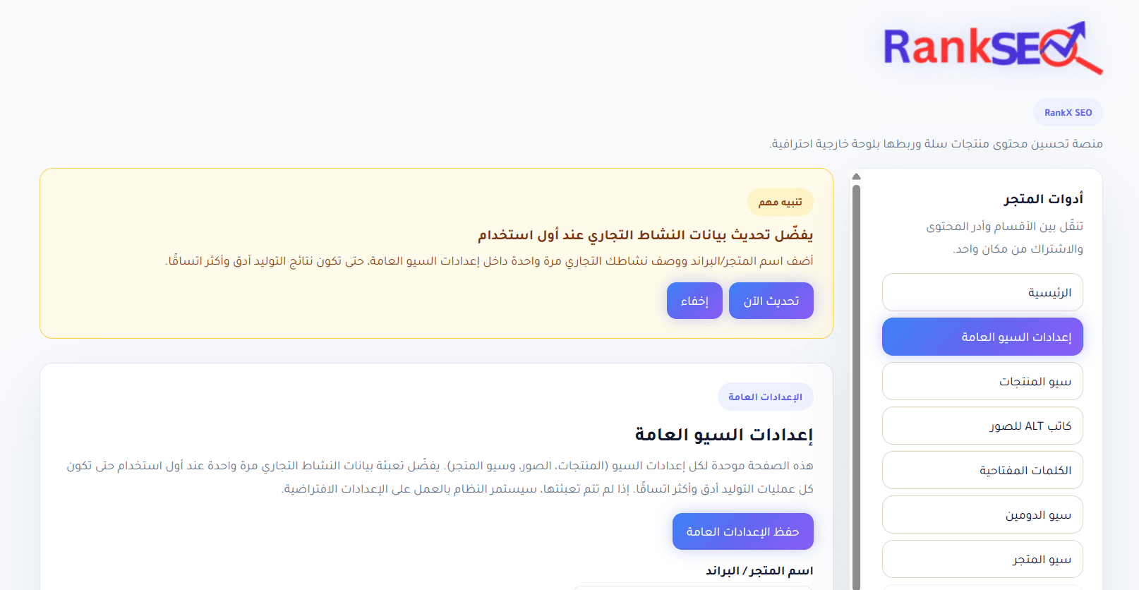 رانك5.png