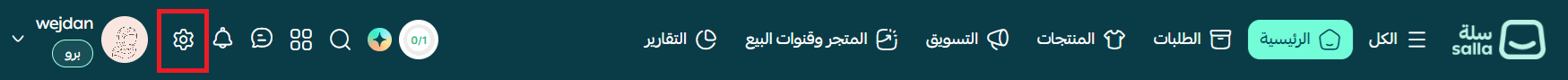 شات1.png