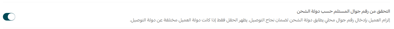 شحن02.png