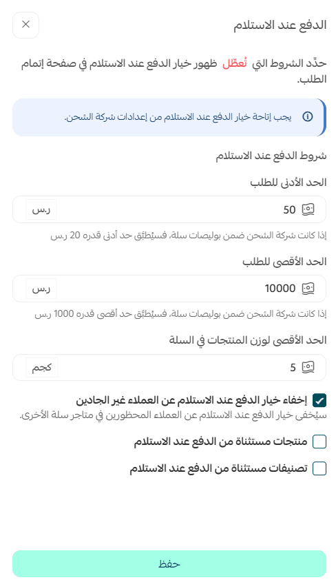 شحن06.png
