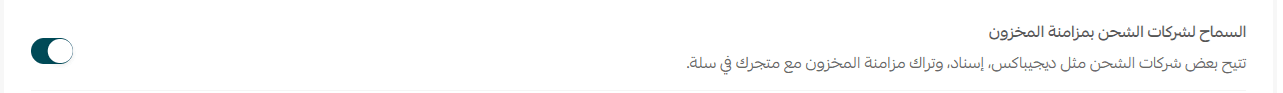 شحن07.png