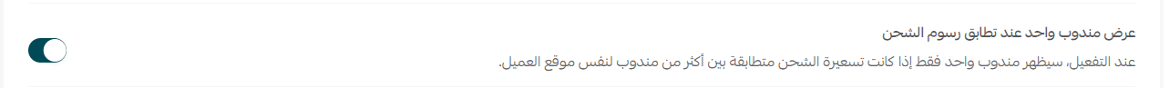 شحن08.png