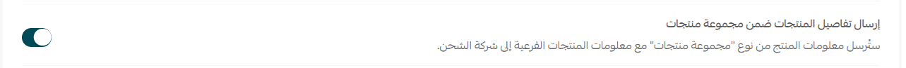 شحن09.png