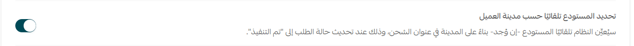 شحن10.png