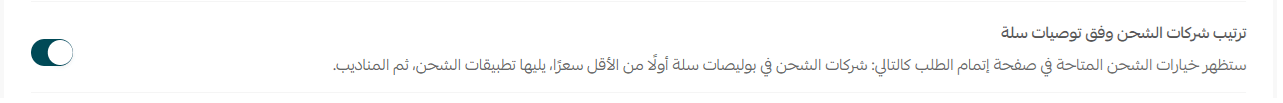 شحن12.png