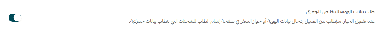 شحن13.png