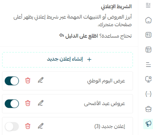شريط.png