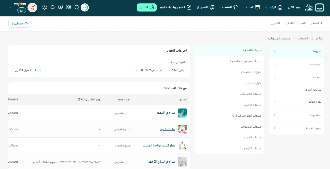 صورة11.png