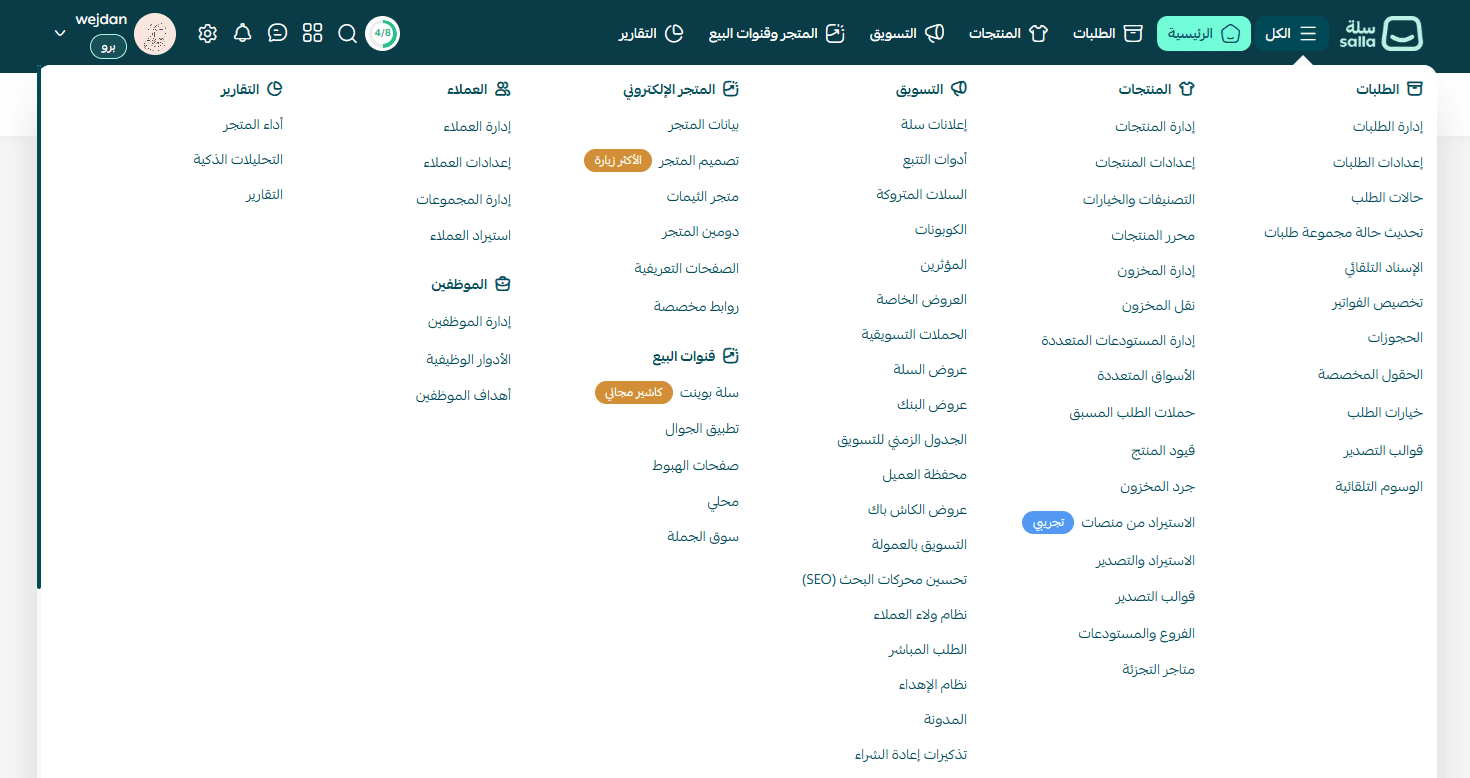 صورة1.png