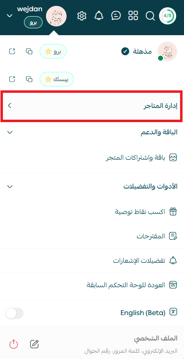 صورة2.png