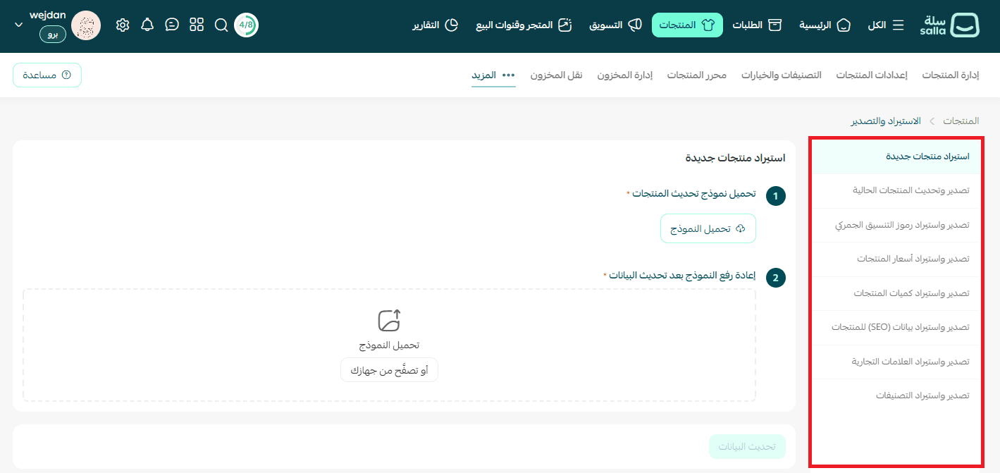 صورة3.png