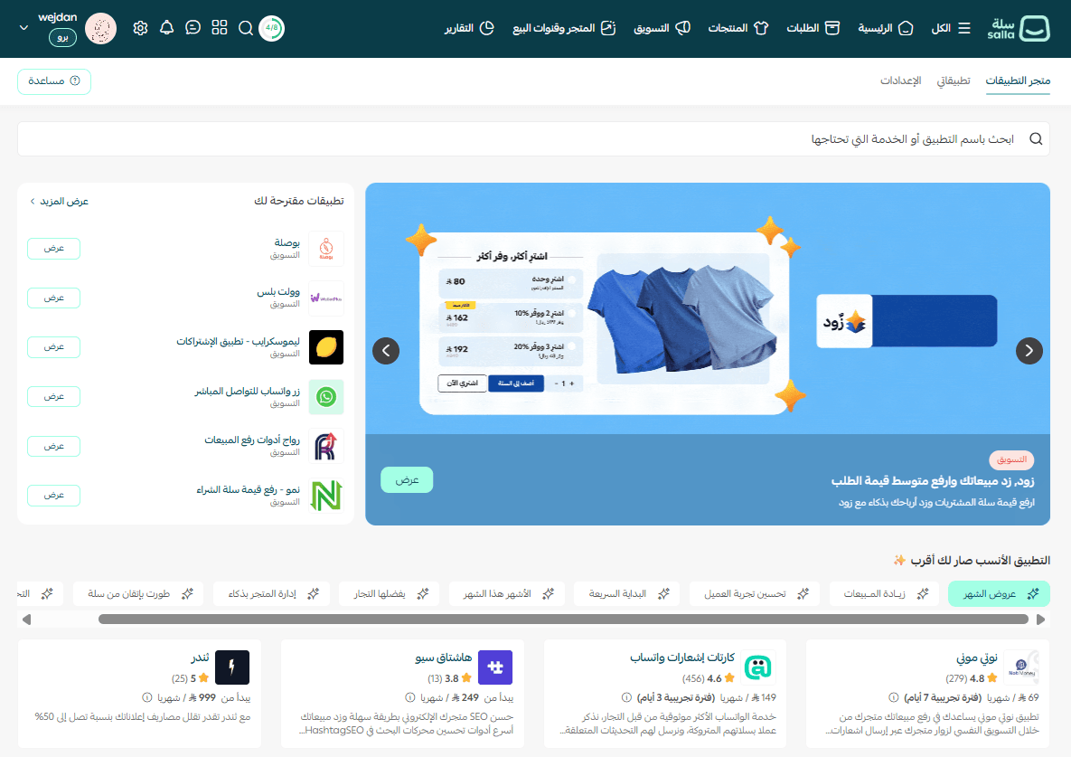 صورة4.png