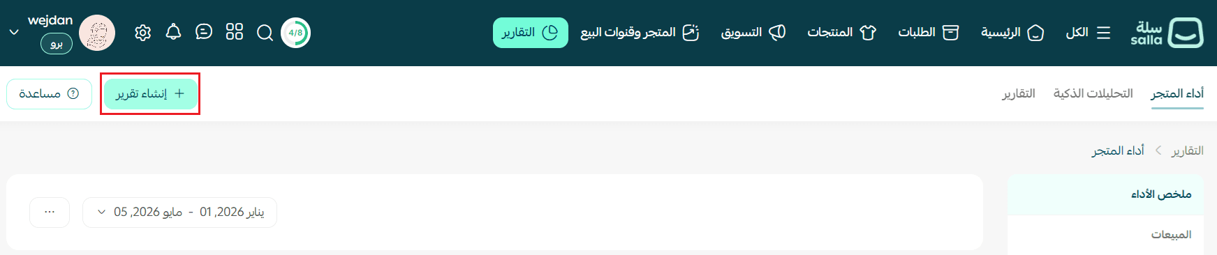 صورة7.png