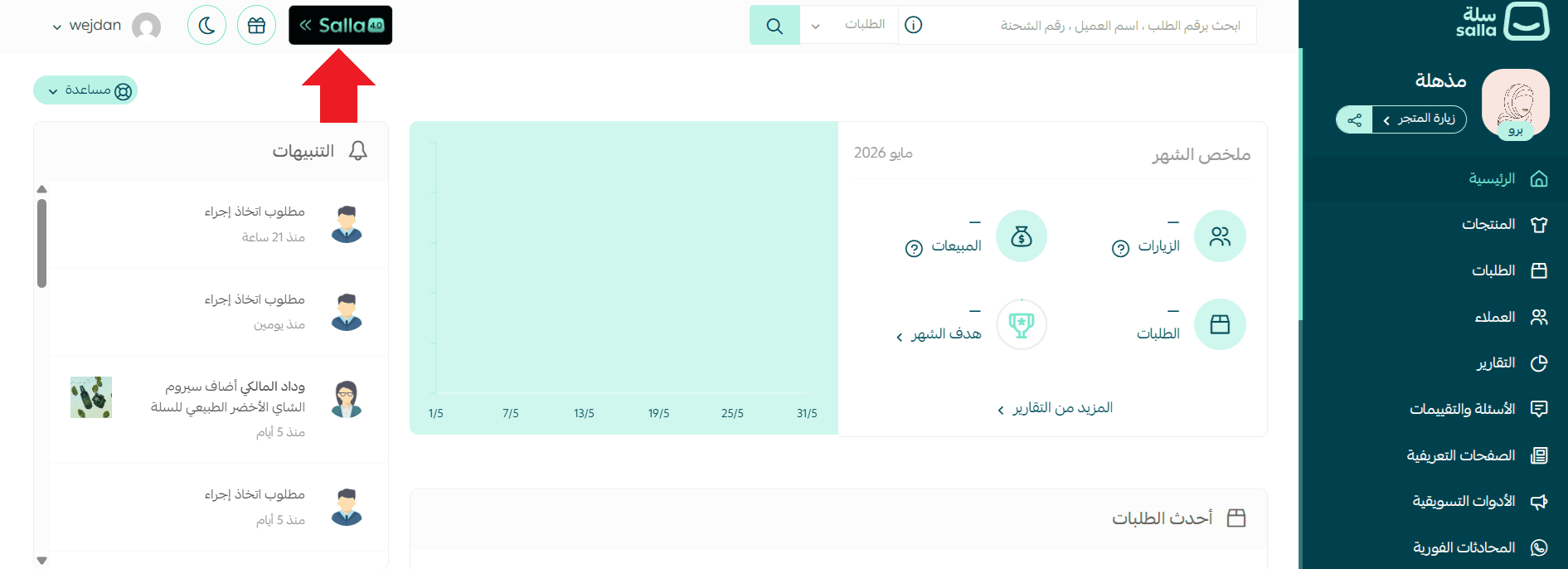 صورة9.png