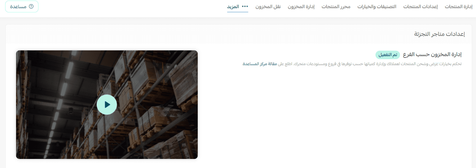 تجزئة1.png