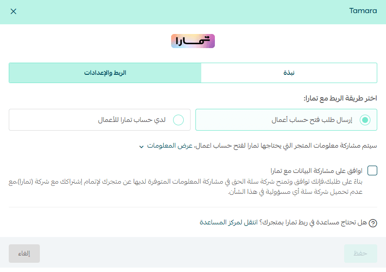 تمارا1.png