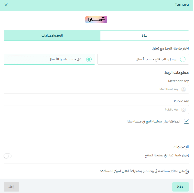 تمارا2.png