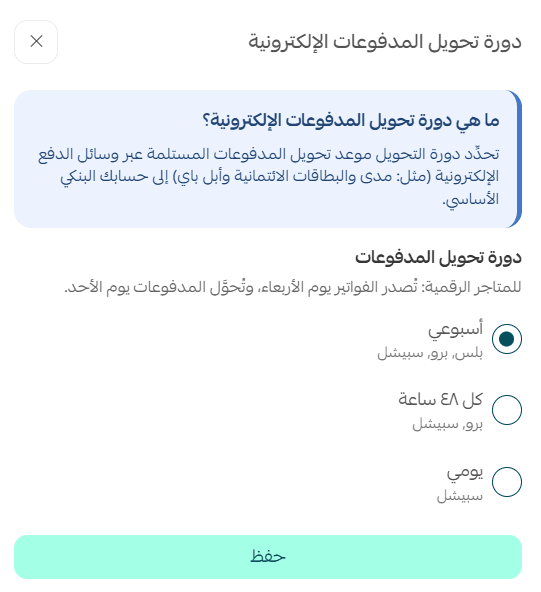 طرق3.png