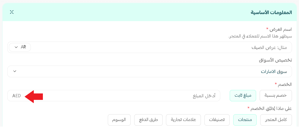 ترويجي0.png