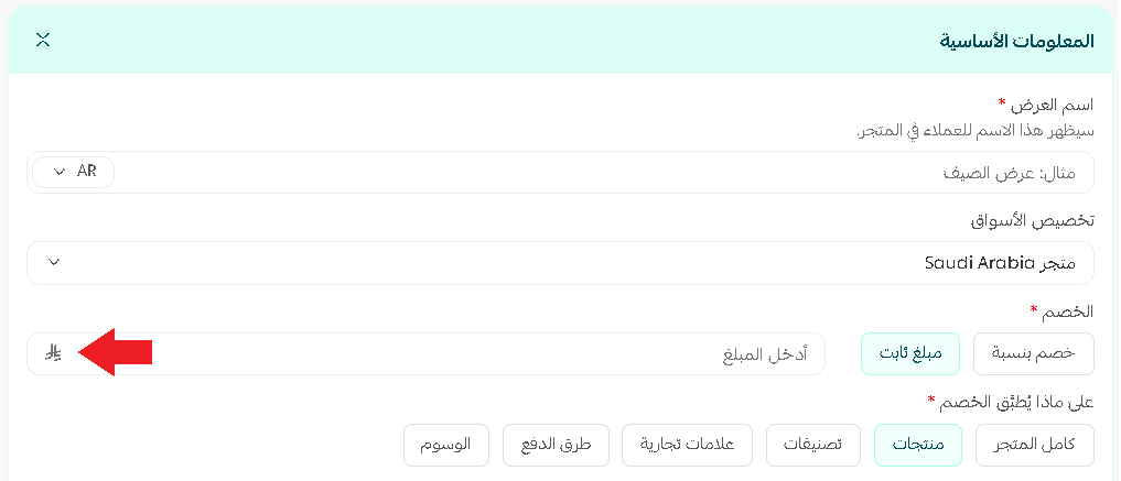 ترويجي1.png