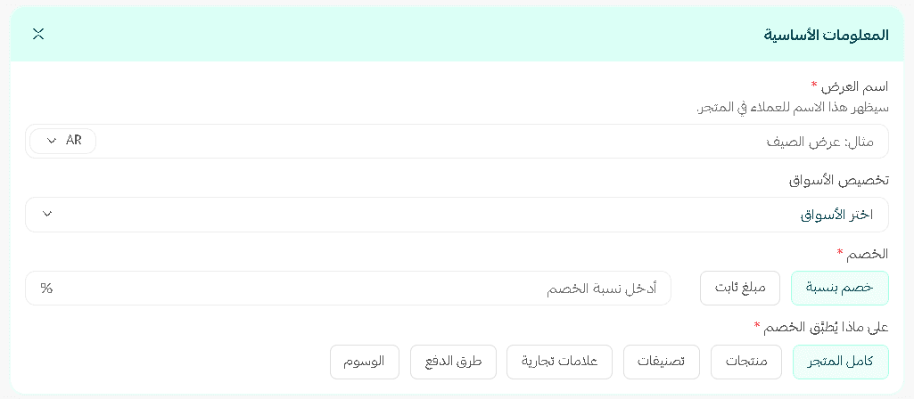 ترويجي2.png