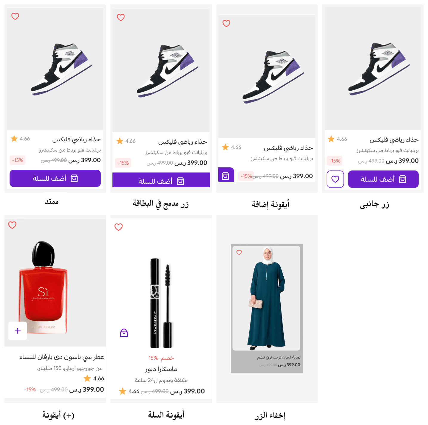تصاميم عرض البطاقة.png