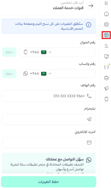 توثيق1.png