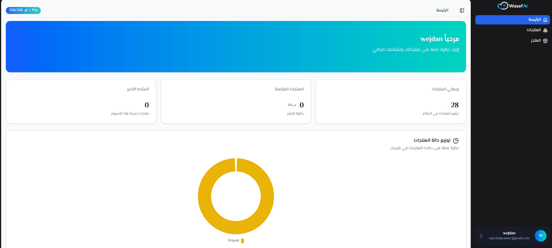 واصف10.png